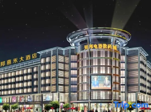 Yasheng Xihe Hotel