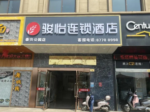 Jun Hotel Jiangsu Taizhou Taixing City Taixing Park