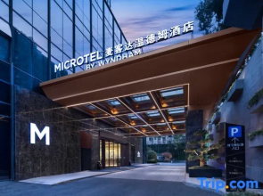 Microtel by Wyndham Changsha Yuelu