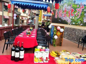 Xichang Qionghai Kanglv Family Holiday Health Villa