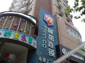 99 Inn Youxuan Hotel (Shanghai Linping Road Subway Station)