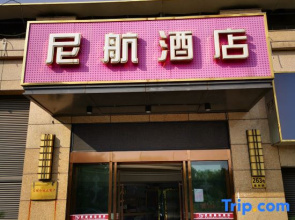 Nihang Hotel