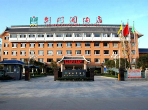 Jianmenguan Hotel