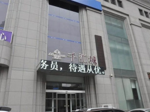 Dalian Hai Zhong Jin Hotel