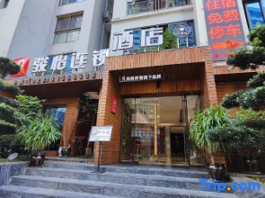 Junyi Chain Jiangcheng Mingdu Hotel in Pengshui County, Chongqing