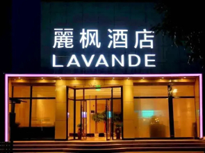 Lavande Hotel Weihai Weigao Plaza