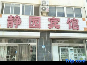 Binzhou Jingyuan Hotel
