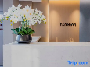 Homeinn · neo (Nanjing Lishui Wanda Plaza)