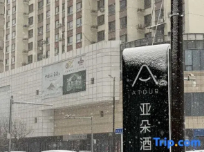 Atour Hotel Liaoyang Wanda Plaza