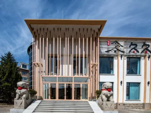 Jiujiu Inn