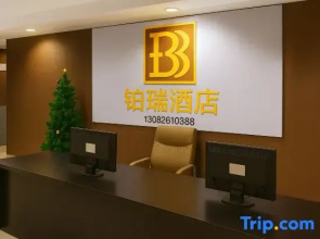 Junshi Chunfeng Hotel (Dongying Wanda Plaza store)