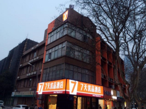 7 Days Premium Nanjing Xinjiekou Zhangfuyuan Railway Station Branch