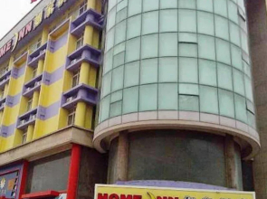 Home Inn Hotel