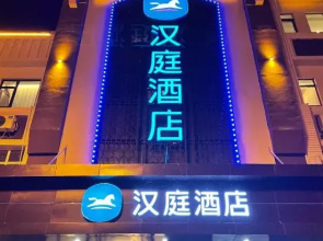 HanTing Hotel (Yilan County Government Tongjiang Road)