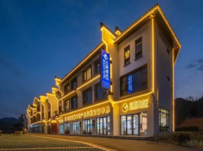 Yunqi Mountain Resort Hotel (Jixi Longchuan Scenic Area)