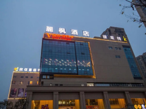 Lavande Hotels·Chengdu Xihe Bolin Square