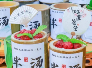 Shumyip Hot Spring Hotel
