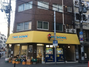 Liz Guest House Umeda