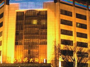Sunshine Haiyue Hotel