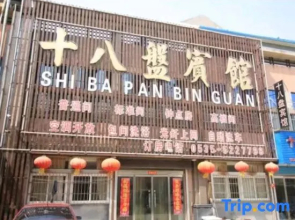 18 Pan Hotel