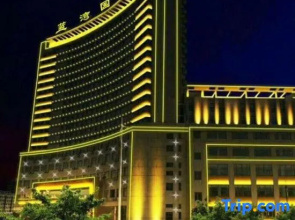 Blue Bay International Hotel