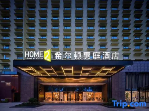 Home2 Suites by Hilton Xishuangbanna Jinghong