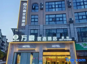 Changning Marriott Hotel (High-speed Railway Station)