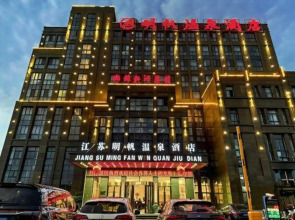 Mingfan Hot Spring Hotel