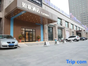 Home Inn·Neo (Huai'an Zhou Enlai Memorial and Hexia Ancient Town Store)