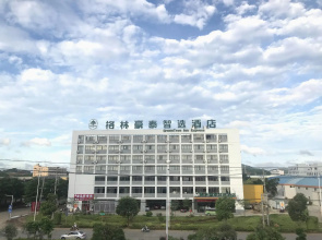 GreenTree Inn Express Guangxi Nanning Mingyang Avenue Nanning Airport