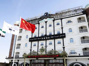 Great Wall Hotel