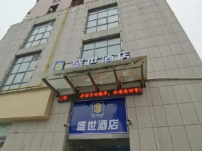 Yichang Shengshi Hotel(宜昌盛世酒店)