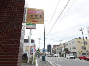 Ryoan / Vacation STAY 80251
