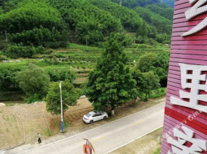 Lixiangqin Boutique Inn