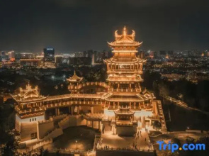 1970 Art Hotel (Yiwu City Center Branch)