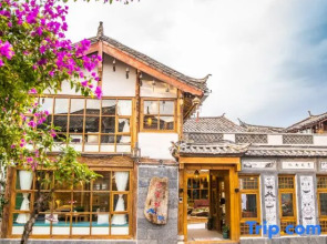The Old Town of Lijiang Yunshui · Old town palace Linxi Xiaoyin Resort (Sifang Street Store)