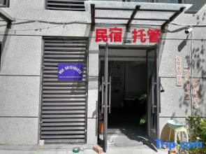 Nanhai Mingzhu Sea View Resort Homestay