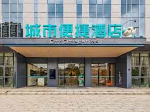 City Comfort Inn (Qingyuan Shunying Times Square Gymnasium)