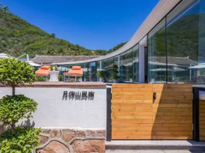 Beijing Yuebanshan Homestay