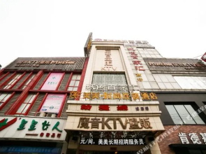 美美时尚连锁酒店(岳阳五里牌店)