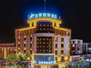 Homeinn Selected Hotel (Baicheng Railway Station Pedestrian Street)