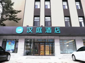 Hanting Hotel (Changchun Jilin Road)