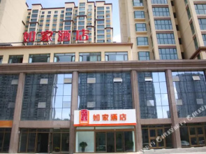 Homeinn Hotel (Xining Haihu New District Wanda Plaza)