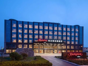Hampton by Hilton Tai'an Mount Tai Scenic Area