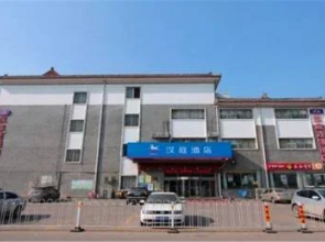 Hanting Hotel Tourist Center
