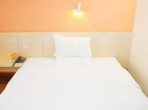 IU Hotel Zhanjiang International Trade City Square Branch