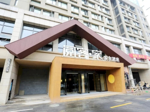 Changsha Yueke Home Shiyou Hotel