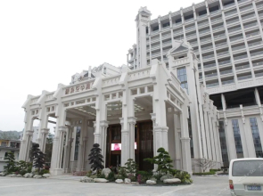 Biquan Kongzhong Hot Spring Hotel