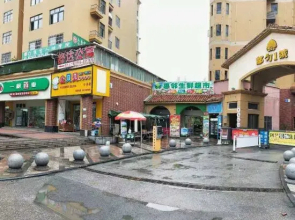 Duyun Shuda Apartment