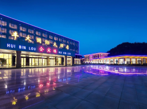 Huangshan Fengda International Hotel